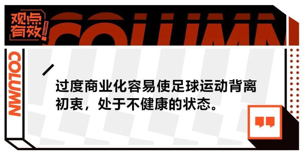 梅努的视野和移动速度非常出色，他能够在攻防转换中完成质量很高的传球，他是真正能够给对方制造威胁的球员。